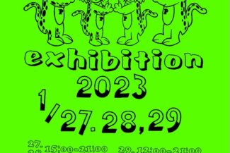 2023.01.27-29.<br>PUTS EXHIBITION