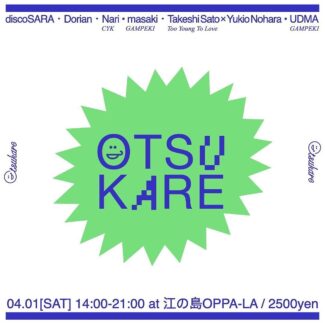 2023.04.01.SAT<br>OTSUKARE