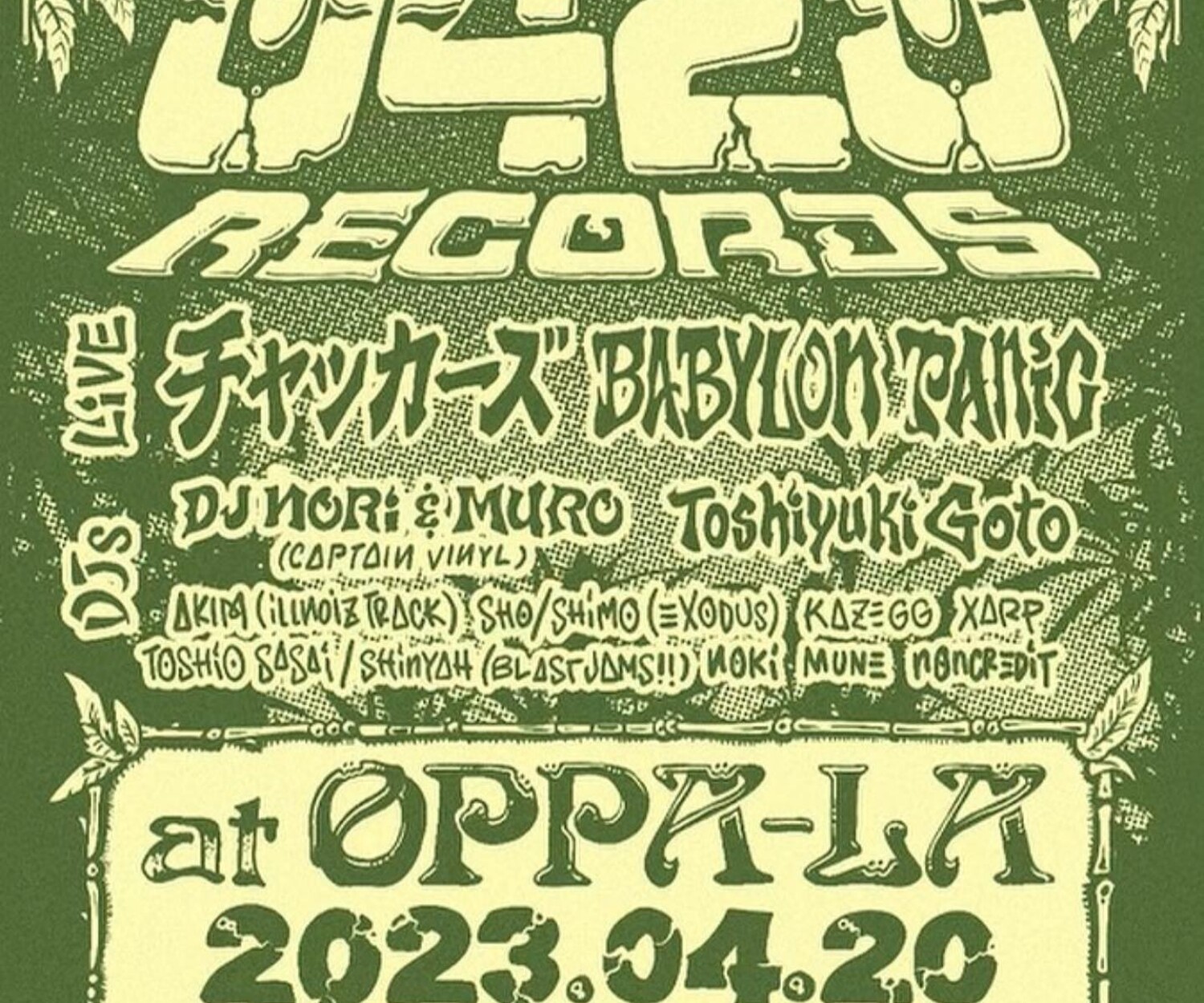 0420 RECORDS