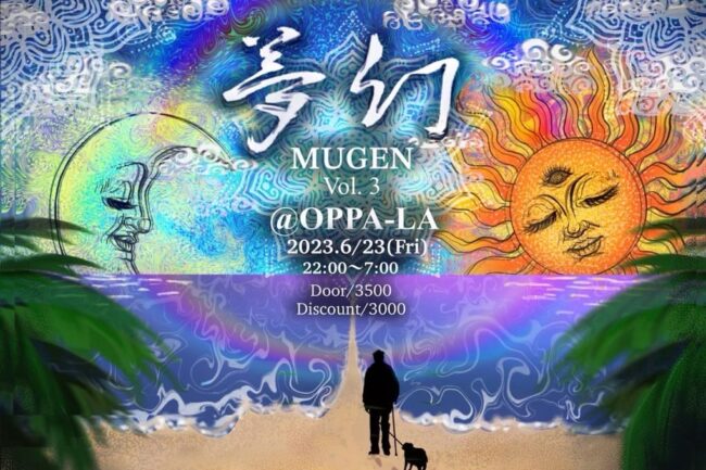2023.06.23 FRI夢幻-MUGEN Vol.3- | Enoshima Diner OPPA-LA