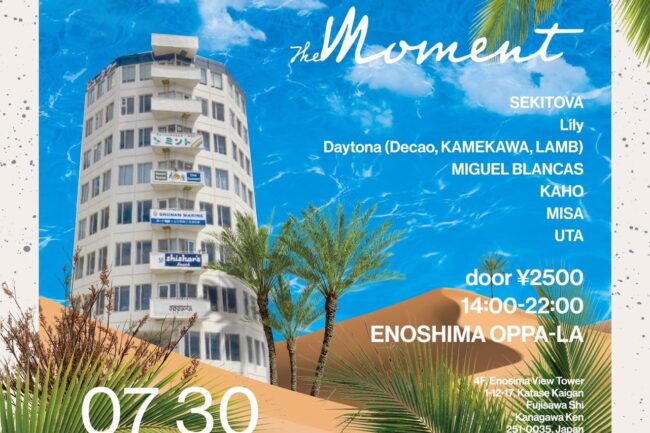 2023.07.30.SUNThe Moment-2023- ENOSHIMA OPPA-LA | Enoshima Diner