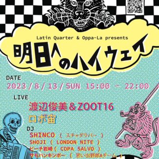 2023.08.13.SUN<br>Latin Quarter & Oppa-La presents - 明日へのハイウェイ -