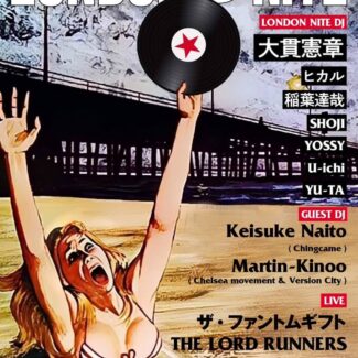 2023.09.09.SAT<br>LONDON NITE 43th  & OPPA-LA 22th Anniversary Party！！