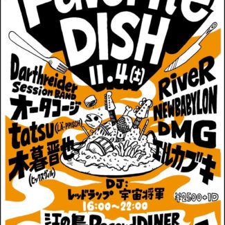 2023.11.04.SAT<br>Favorite Dish