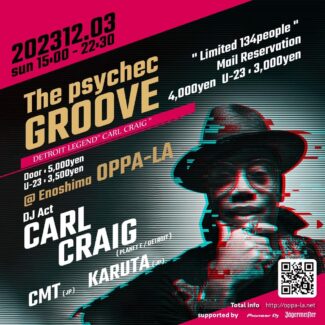 2023.12.03.SUN<br>DETROIT LEGEND " CARL CRAIG " - the psychec GROOOVE -