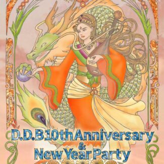 2024.01.07.SUN<br>D.D.B 10th Anniversary & New Year Party