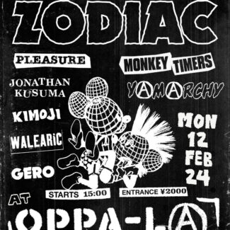 2024.02.12.MON<br>ZODIAC X DISKO KLUBB<br>AFTER PARTY at OPPA-LA