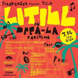 2024.07.14.SUN<br>STAND KAGEN presents "litill"