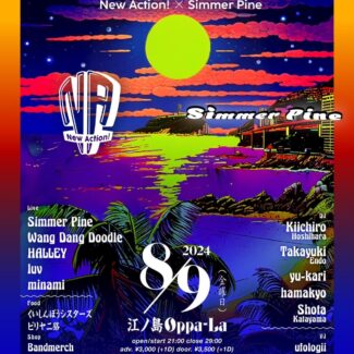 2024.08.09.FRI<br>"New Action! × Simmer Pine"