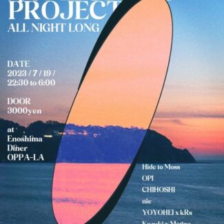 2024.07.19.FRI<br>HOME STUDIO PROJECT<br> -ALL NIGHT LONG-