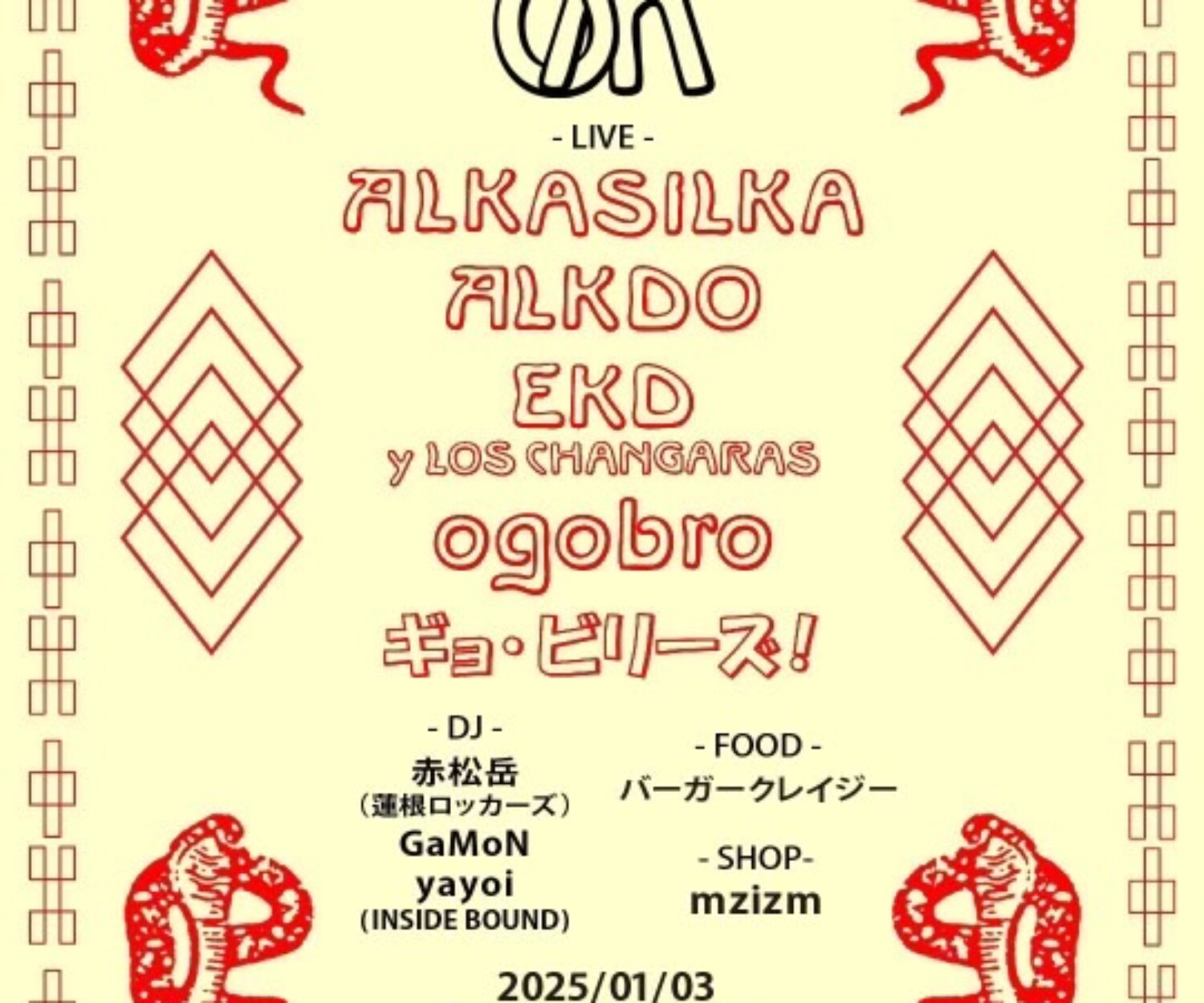 Unbound Market Vol.1