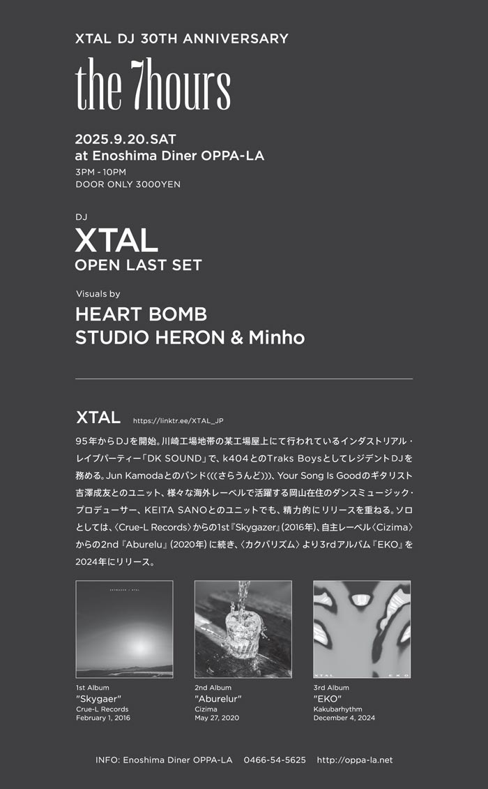 2025.09.20.SAT XTAL DJ 30th Anniversary ” the 7hours