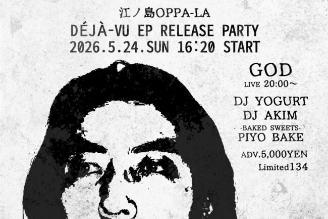 thanx SOLD OUT!! 2026.05.24.SUNGOD -DÉJÁ-VU Release Party