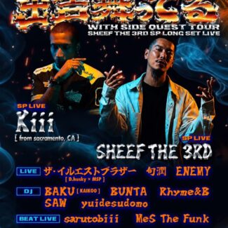 2026.10.30.FRI<br>“出吉舞ってる” with SIDE QUEST TOUR